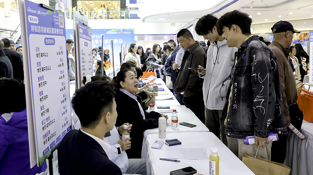 春风送岗 职等你来