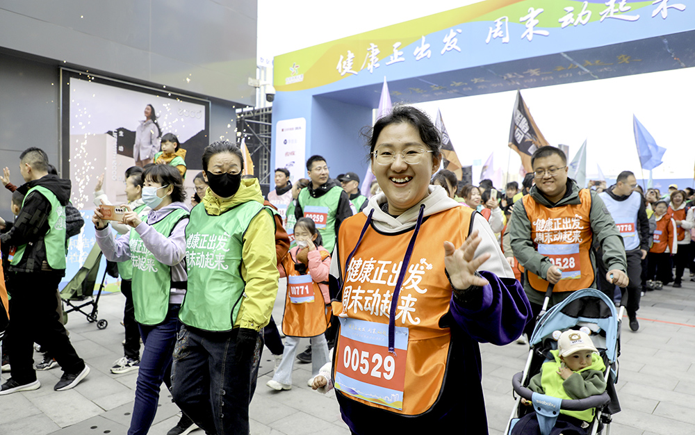 全民健身，快乐出发！