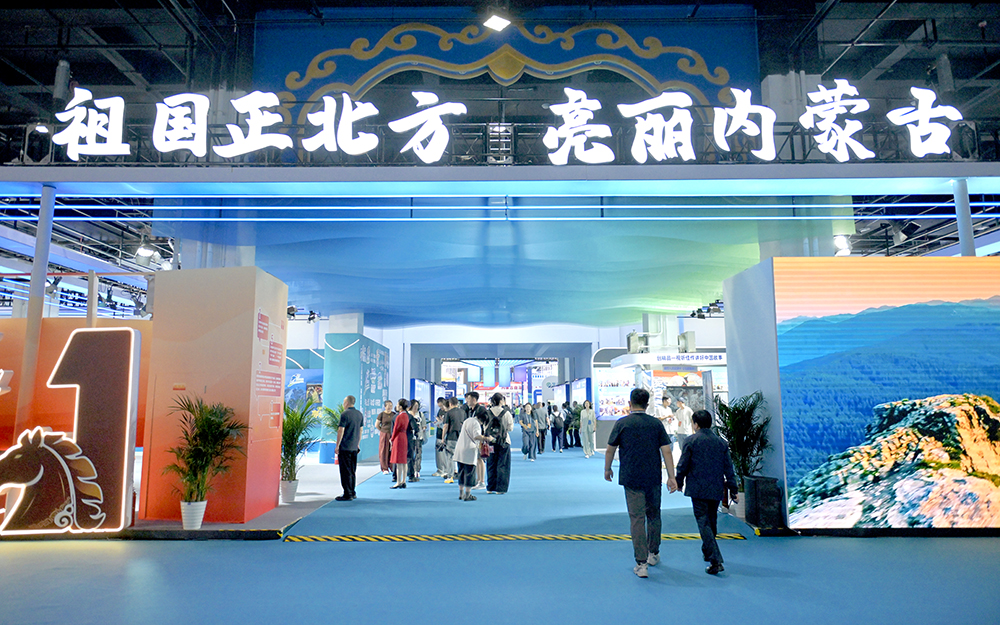 第十届内蒙古文博会启幕